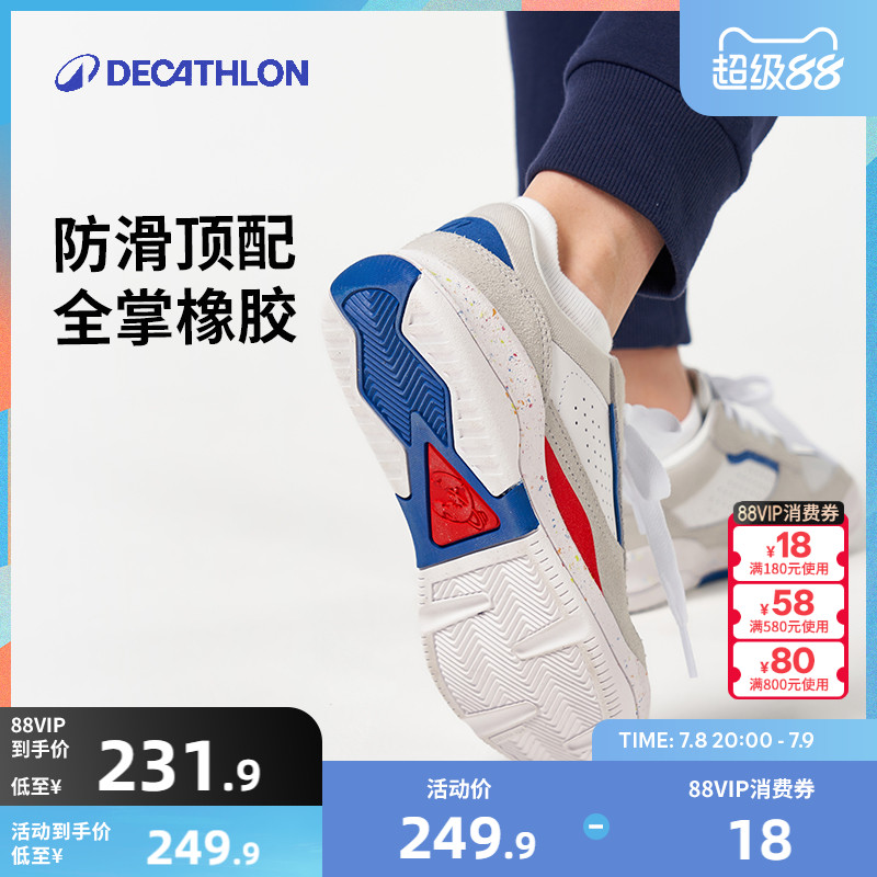 缓震防滑耐磨