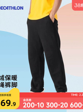 迪卡侬运动裤男秋冬保暖加绒裤男裤健身长裤宽松休闲裤子男SAP1
