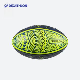 4号 迪卡侬 专业英式 橄榄球3号 IVO7 5号球训练球Rugby