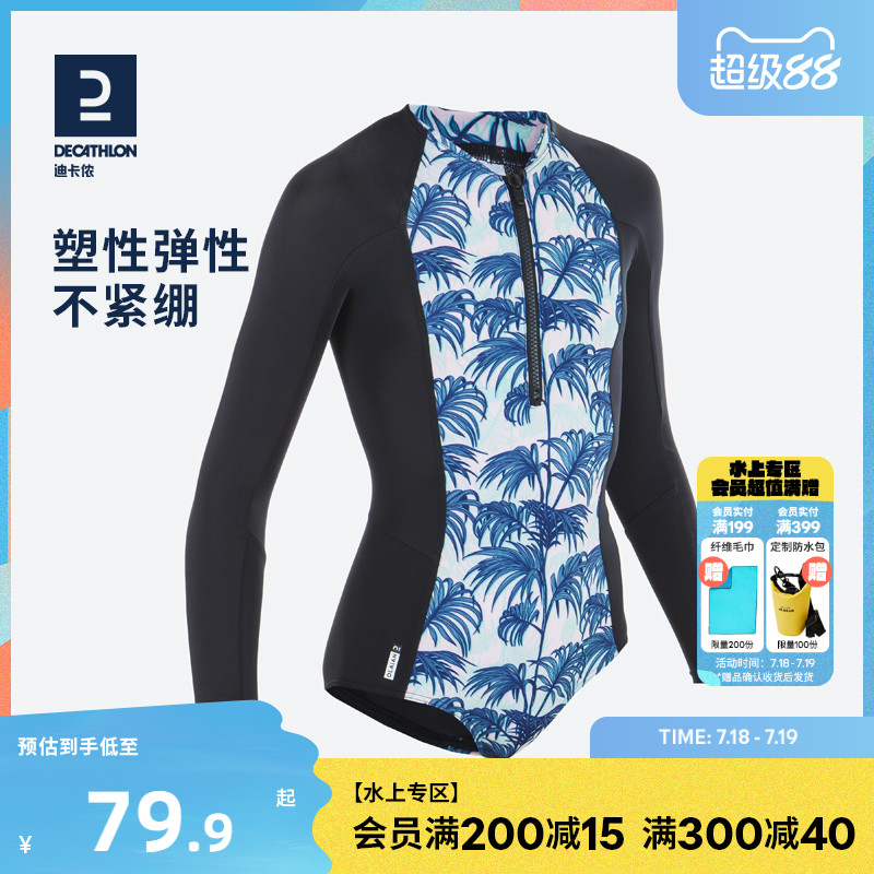 泳衣连体防晒保暖弹性冲浪服