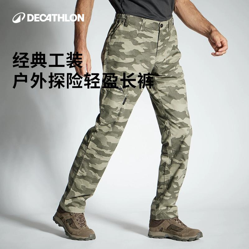 迪卡侬新款户外裤子休闲工装男士迷彩裤服作战裤工作服装OVHU