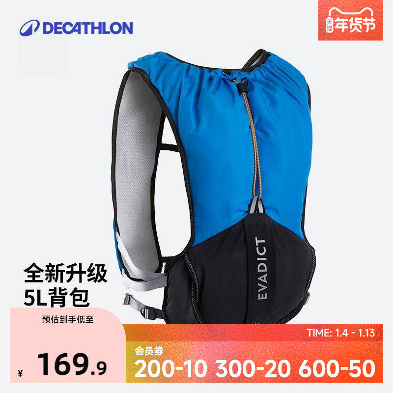 �Ͽ�ٯԽҰ�ܲ����������ɽ˫���5L����ȶ�����ͽ��ˮ����OVA5 629.6Ԫ��4��(��157.4Ԫ/��)