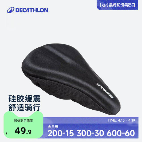 迪卡侬儿童自行车童车加厚硅胶