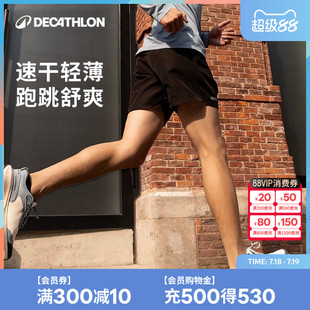 迪卡侬速干短裤凉爽透气健身跑步训练篮球运动速干宽松裤男SAY4