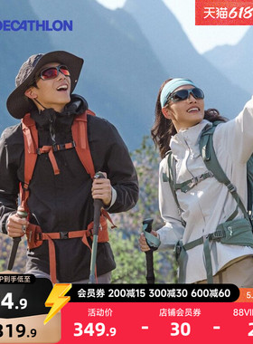 迪卡侬MH150硬壳冲锋衣外套男户外登山服防风防水夹克上衣女ODT2