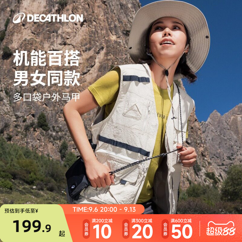 迪卡侬多口袋户外马甲男女同款图片