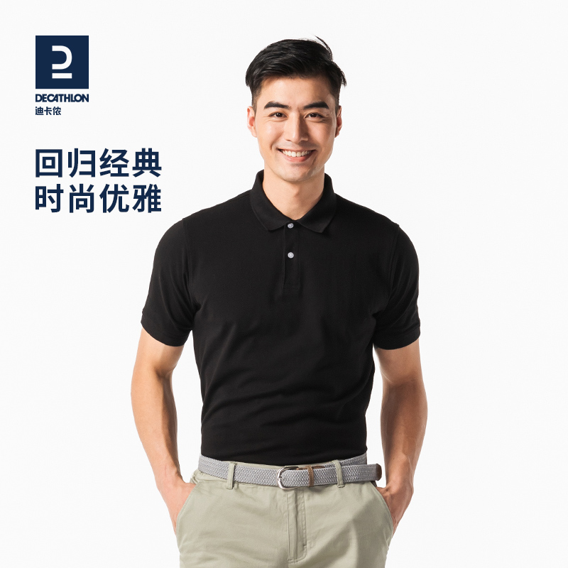 迪卡侬春夏短袖商务休闲翻领POLO