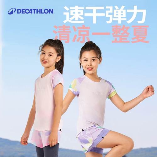 透气学生短裤运动套装