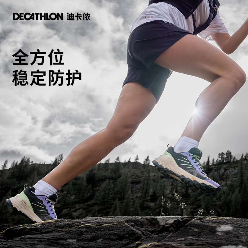 迪卡侬越野跑步鞋男MT3抓地全地形V底轻专业登山徒步运动鞋女IVX3