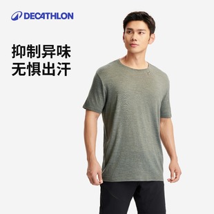 迪卡侬美利奴羊毛快干运动T恤登山徒步休闲上衣短袖 户外男ODT1