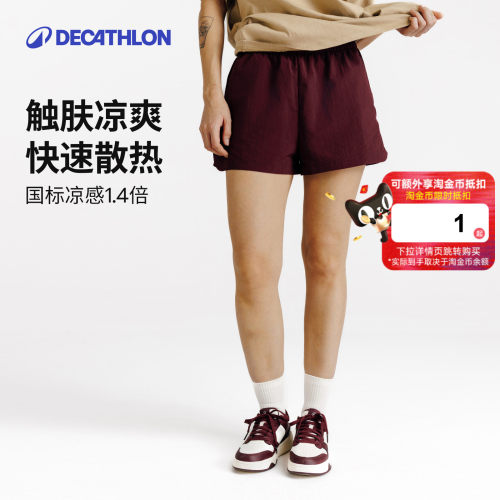 迪卡侬运动短裤女凉感透气多口袋