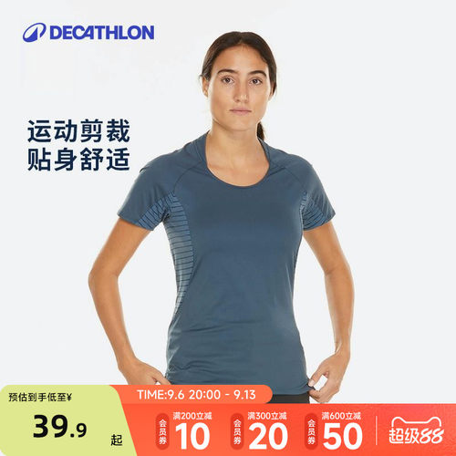 迪卡侬户外运动速干女速干t恤