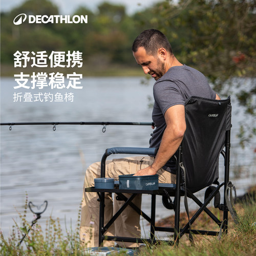 迪卡侬折叠式钓鱼椅便携筏钓台钓全地形肩带背负可调节椅子ODFI