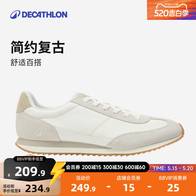 迪卡侬阿甘鞋薄底鞋通勤德训鞋复古男鞋女鞋运动休闲鞋透气RFA2