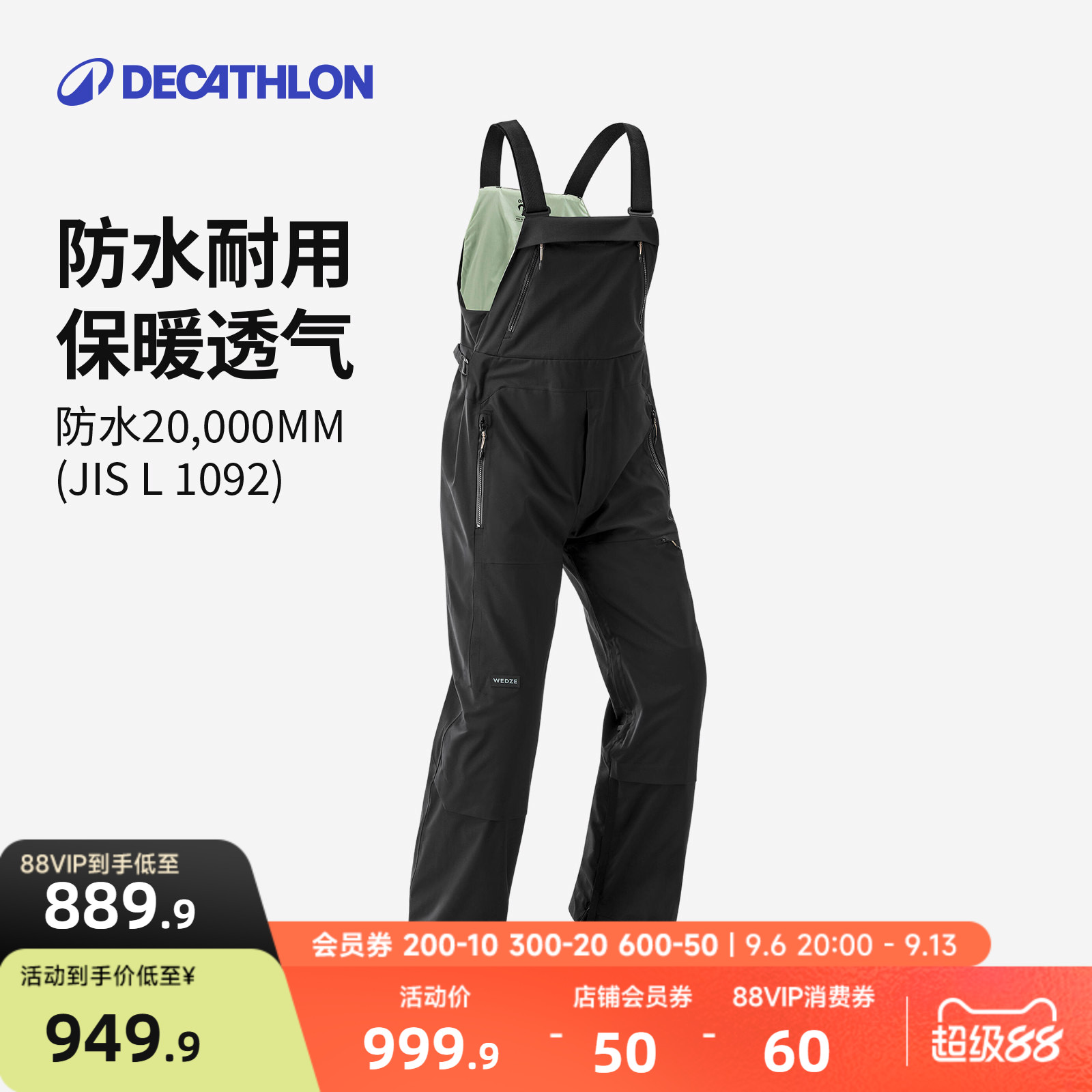 户外防水连体滑雪背带裤图片
