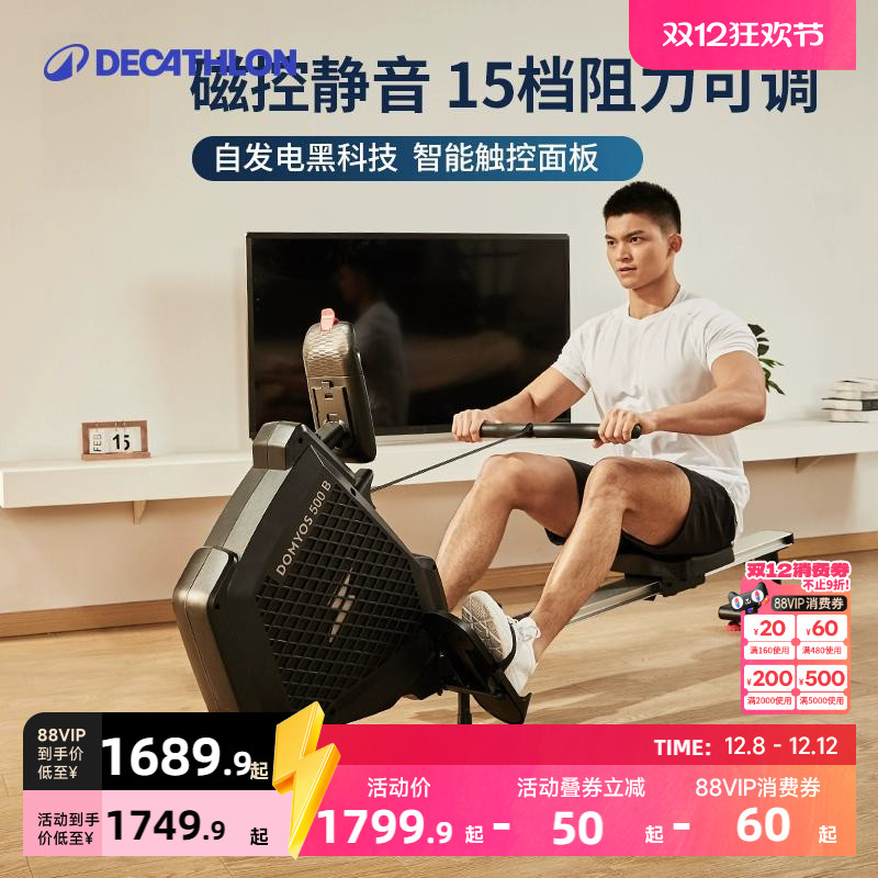 全折叠便于收纳自发电黑科技