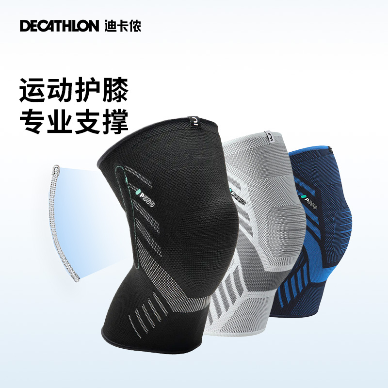 减少损伤，运动无束缚感，透气舒适弹力十足