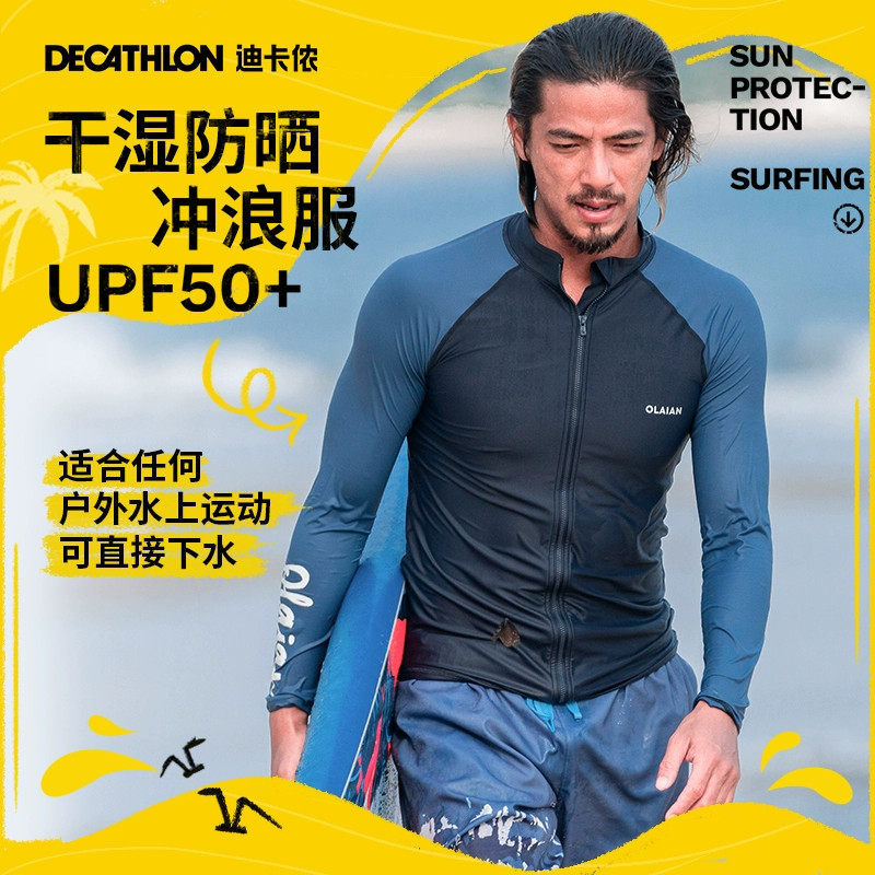 �Ͽ�ٯӾ����Ǳˮ�����˷�Ǳˮ��ˮĸ���ٸɷ�ɹ���両Ǳ��ʿIVU1