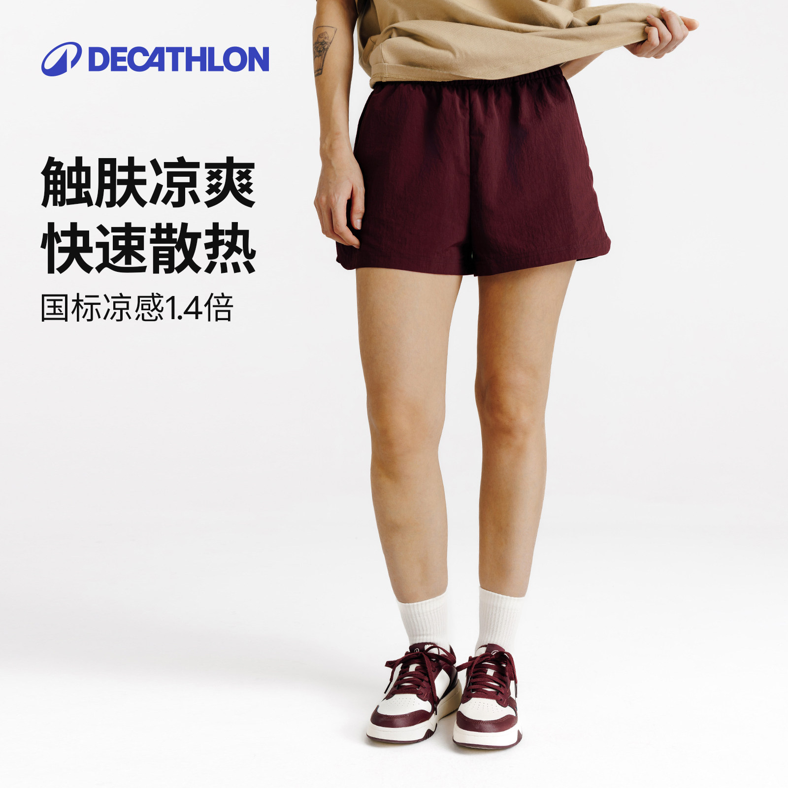 迪卡侬SPW370848春夏运动短裤女凉感透气多口袋复古三分裤RFS2