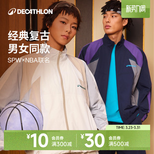 复古NBA联名运动服SAX1 经典 迪卡侬SPW377198运动外套男女同款 美式