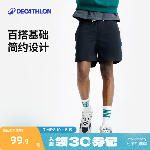 迪卡侬SPW情侣梭织短裤男女外穿