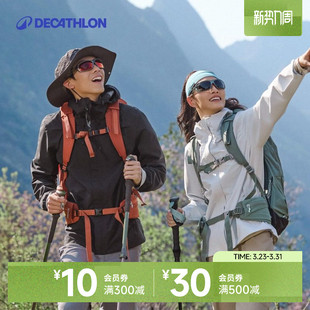 迪卡侬MH150硬壳冲锋衣外套男户外登山服防风防水夹克上衣女ODT2