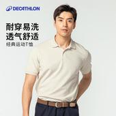 SAG1 爸爸T恤男装 男短袖 透气体恤商务纯色运动上衣t衫 迪卡侬polo衫