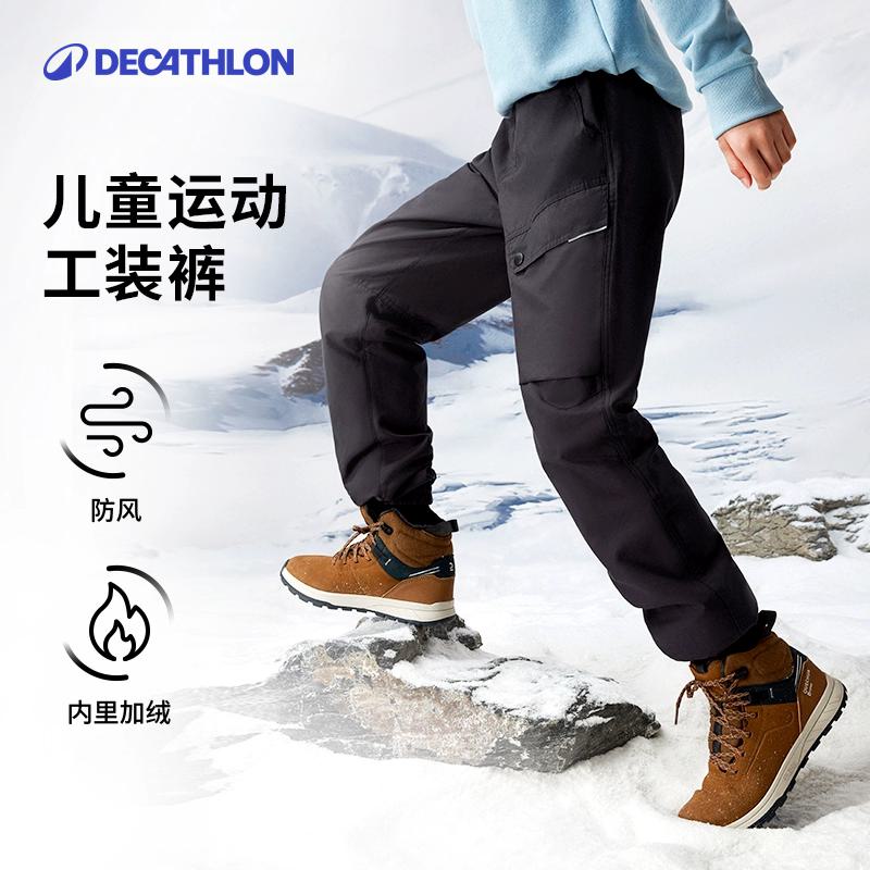 迪卡侬儿童裤子男女童工装裤春秋童装保暖休闲束脚长裤运动裤KIDC