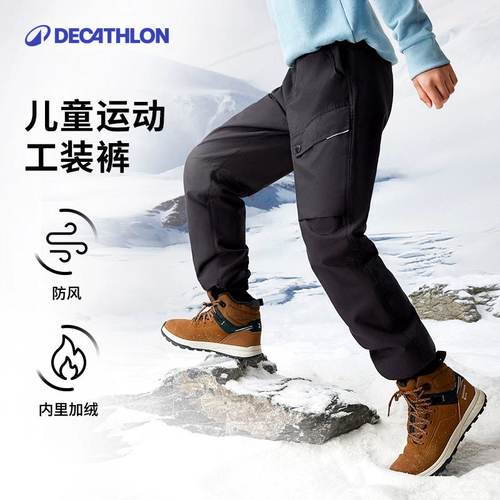 迪卡侬儿童裤子男女童工装裤春秋童装保暖休闲束脚长裤运动裤KIDC