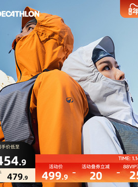 迪卡侬MH500LT冲锋衣2025新款夏季薄款户外硬壳越野防水夹克ODT2