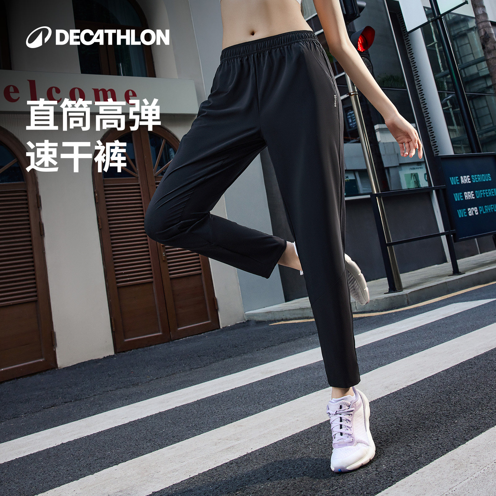 迪卡侬跑步运动裤长裤收腿直筒收腿休闲裤宽松速干健身女SAP2