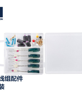 迪卡侬线组配件套装组合