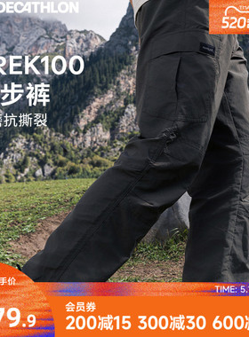 迪卡侬trek100徒步裤男夏季速干裤工装裤官方户外软壳登山裤ODT1