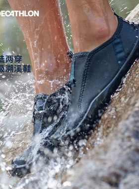 迪卡侬溯溪鞋儿童女款涉水鞋男户外沙滩鞋防滑专业浮潜两栖IVS1