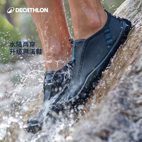 迪卡侬涉水鞋男溯溪凉鞋沙滩夏季
