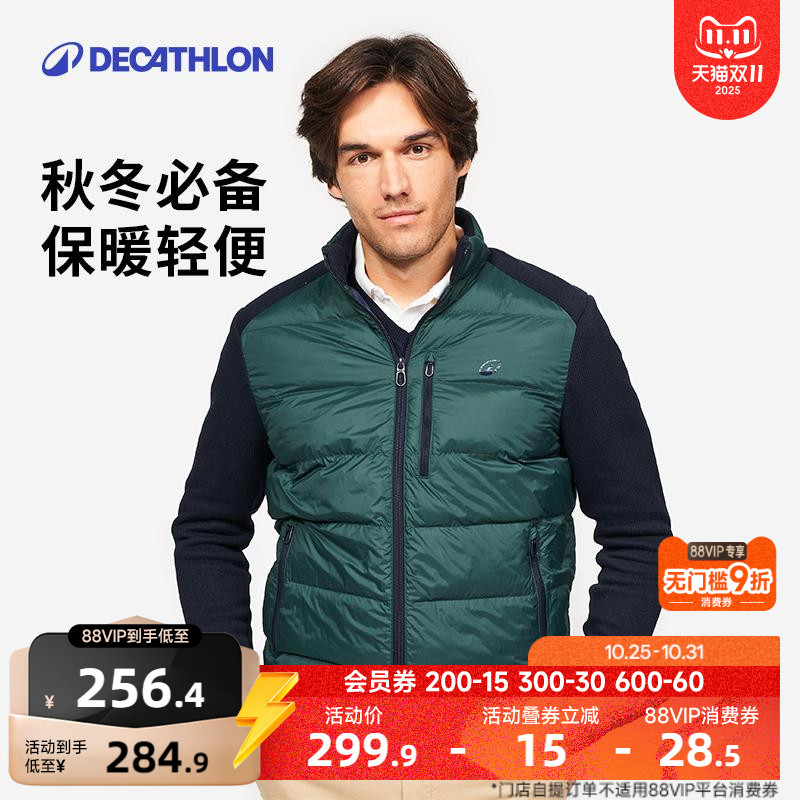 拼接长袖棉马甲迪卡侬