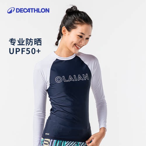 迪卡侬干湿防晒女潜水服