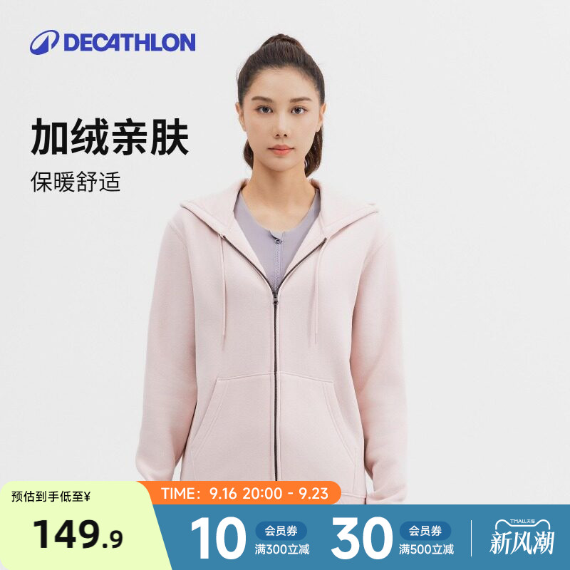 女运动外套迪卡侬跑步图片
