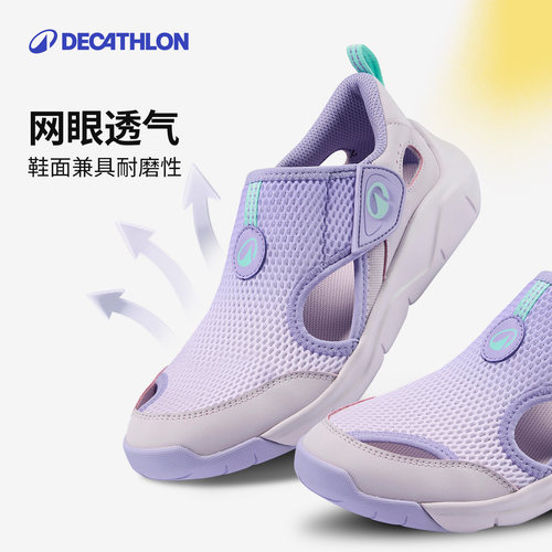 迪卡侬轻便舒适儿童体能运动凉鞋
