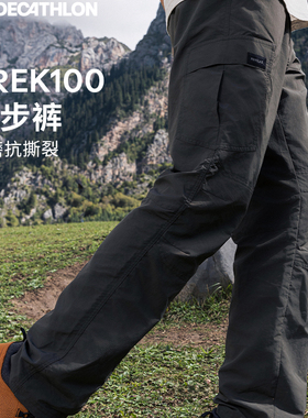 迪卡侬trek100徒步裤男夏季速干裤工装裤官方户外软壳登山裤ODT1