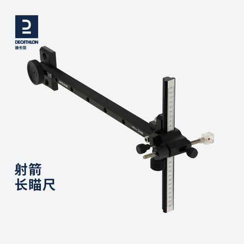 迪卡侬高阶反曲弓射箭比赛级长尺