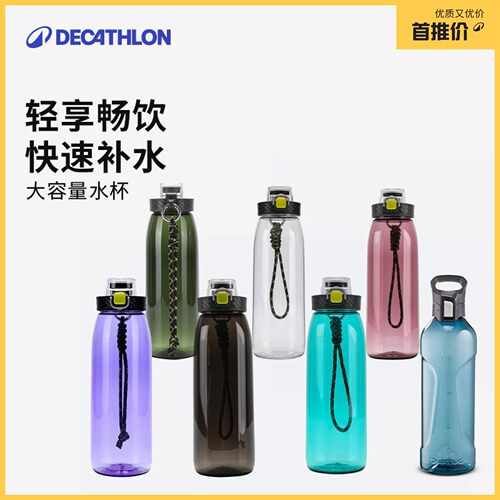 带吸管塑料便携户外防摔运动水壶