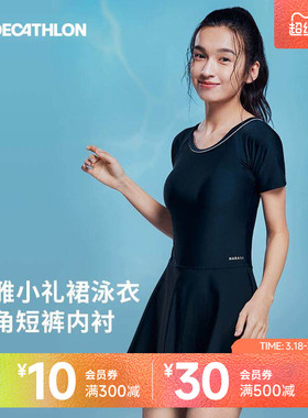 迪卡侬泳衣女夏新款微胖遮肉显瘦连体温泉游泳衣保守大码泳装IVL2