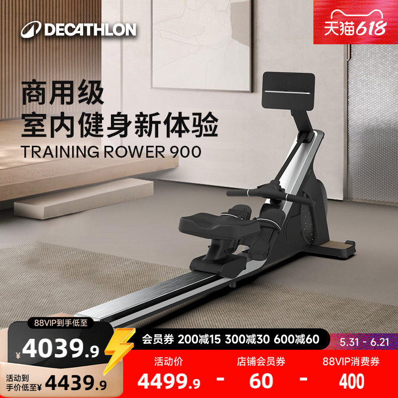【科技新品】迪卡侬划船机商用家用健身磁阻静音燃脂训练器RFD1