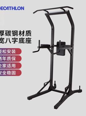 迪卡侬引体向上架单杠室内单杠免打孔家庭健身架运动家用训练RFJ5
