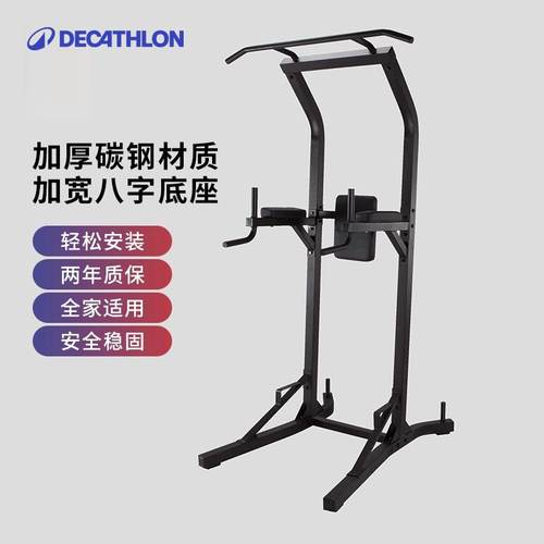 单杠双杠架墙体落地吊杠家用