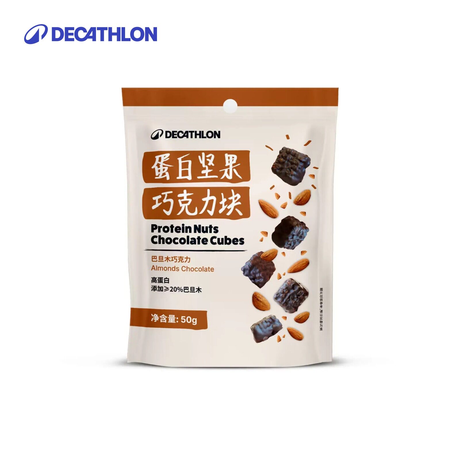 迪卡侬巴旦木蛋白坚果巧克力块图片