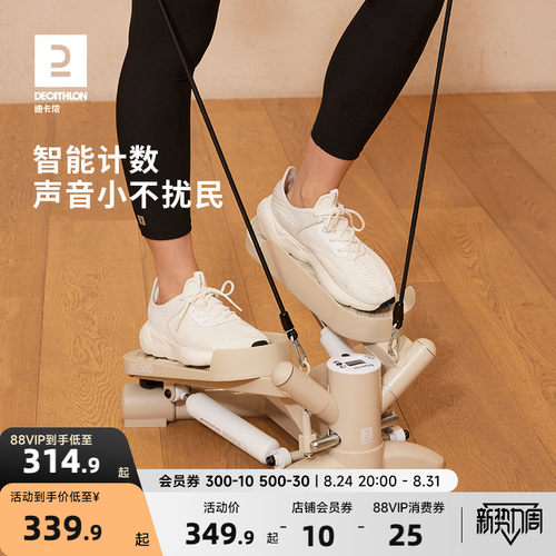 迪卡侬家用踏步机瘦腿小型