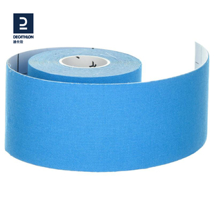 迪卡侬肌肉贴肌内效贴膝盖脚踝马拉松跑步拉伤酸痛医用绷带ENS5