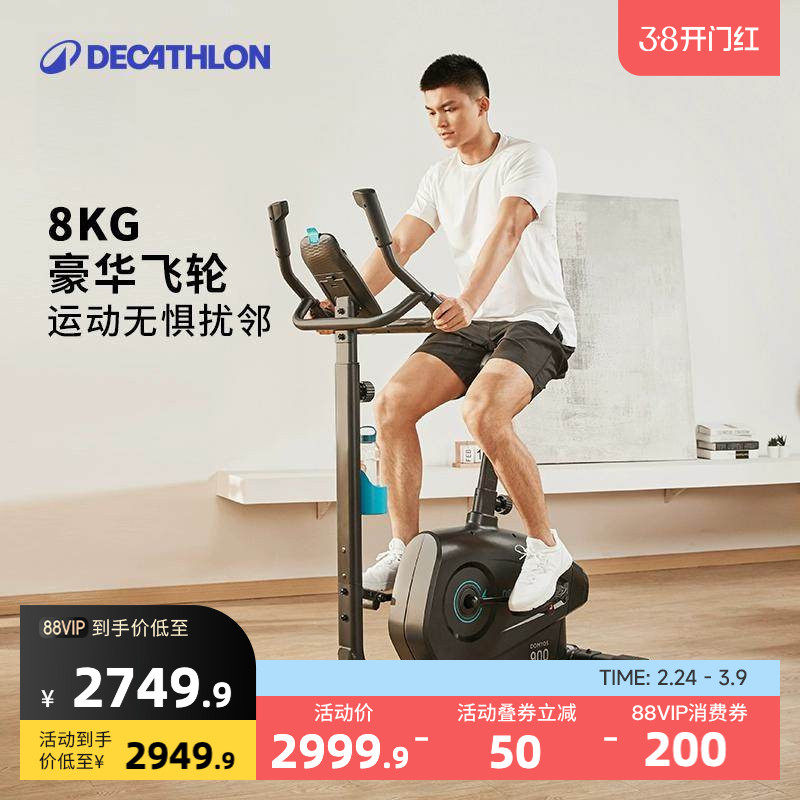 迪卡侬动感单车健身家用室内健身车运动自行车磁控器械自发电ENS3